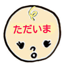 greeting in the forehead(Japanese) sticker #10821923