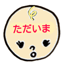 greeting in the forehead(Japanese) sticker #10821923