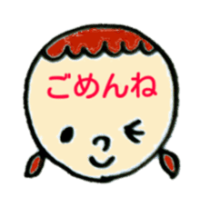 greeting in the forehead(Japanese) sticker #10821925