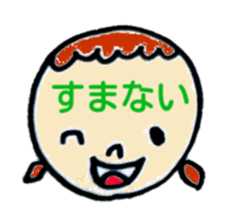 greeting in the forehead(Japanese) sticker #10821926
