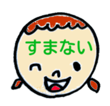 greeting in the forehead(Japanese) sticker #10821926