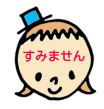 greeting in the forehead(Japanese) sticker #10821927