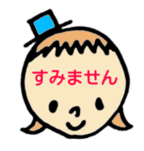 greeting in the forehead(Japanese) sticker #10821927