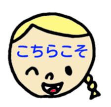 greeting in the forehead(Japanese) sticker #10821928