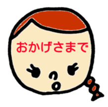 greeting in the forehead(Japanese) sticker #10821930