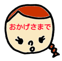 greeting in the forehead(Japanese) sticker #10821930