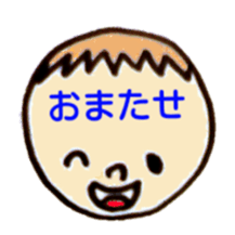 greeting in the forehead(Japanese) sticker #10821931