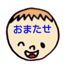 greeting in the forehead(Japanese) sticker #10821931