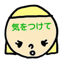 greeting in the forehead(Japanese) sticker #10821932