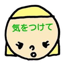 greeting in the forehead(Japanese) sticker #10821932