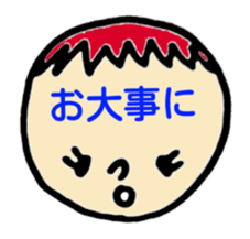 greeting in the forehead(Japanese) sticker #10821933