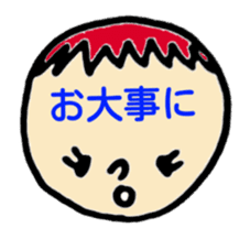 greeting in the forehead(Japanese) sticker #10821933