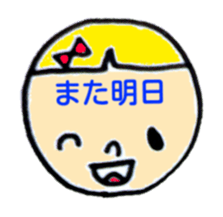 greeting in the forehead(Japanese) sticker #10821935