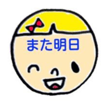 greeting in the forehead(Japanese) sticker #10821935