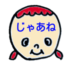 greeting in the forehead(Japanese) sticker #10821937