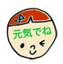 greeting in the forehead(Japanese) sticker #10821938