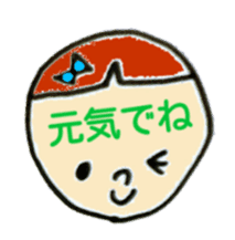 greeting in the forehead(Japanese) sticker #10821938