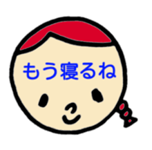 greeting in the forehead(Japanese) sticker #10821939