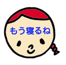 greeting in the forehead(Japanese) sticker #10821939