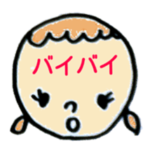 greeting in the forehead(Japanese) sticker #10821940