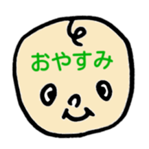 greeting in the forehead(Japanese) sticker #10821942