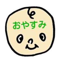 greeting in the forehead(Japanese) sticker #10821942