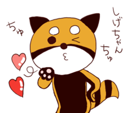 Shige-chan sticker 2 sticker #10868838