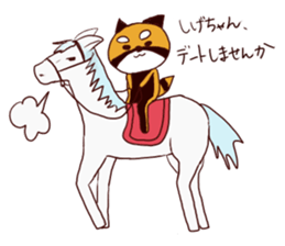 Shige-chan sticker 2 sticker #10868839