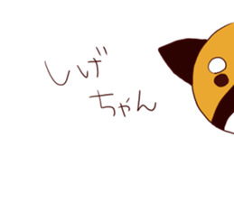 Shige-chan sticker 2 sticker #10868844