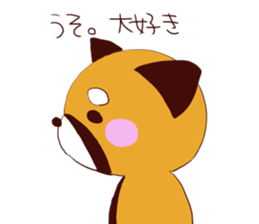 Shige-chan sticker 2 sticker #10868851