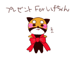 Shige-chan sticker 2 sticker #10868853