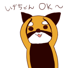 Shige-chan sticker 2 sticker #10868854