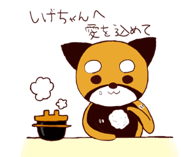 Shige-chan sticker 2 sticker #10868855