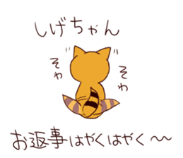 Shige-chan sticker 2 sticker #10868868