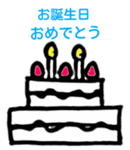 Congratulations and thanks(Japanese) sticker #10871899