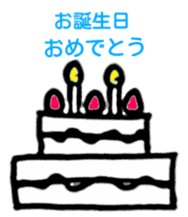 Congratulations and thanks(Japanese) sticker #10871899