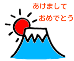 Congratulations and thanks(Japanese) sticker #10871906