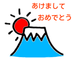 Congratulations and thanks(Japanese) sticker #10871906