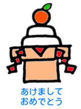 Congratulations and thanks(Japanese) sticker #10871907