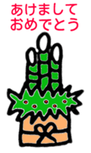 Congratulations and thanks(Japanese) sticker #10871908