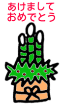 Congratulations and thanks(Japanese) sticker #10871908