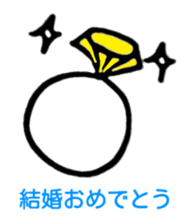 Congratulations and thanks(Japanese) sticker #10871910