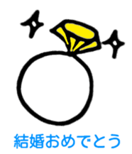 Congratulations and thanks(Japanese) sticker #10871910