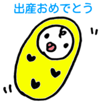 Congratulations and thanks(Japanese) sticker #10871912