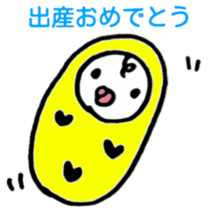 Congratulations and thanks(Japanese) sticker #10871912