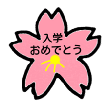 Congratulations and thanks(Japanese) sticker #10871913