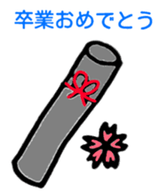 Congratulations and thanks(Japanese) sticker #10871914