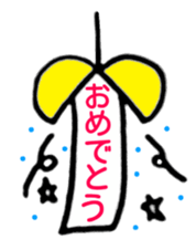 Congratulations and thanks(Japanese) sticker #10871915