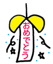 Congratulations and thanks(Japanese) sticker #10871915