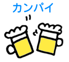 Congratulations and thanks(Japanese) sticker #10871917